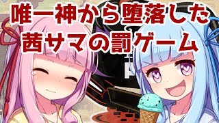 【they bleed pixels】唯一神が堕ちた先はゾンビでした part1【VOICEROID実況】