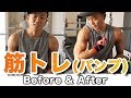 【モテボディ】スーパーセットで太い腕を作っていく!!