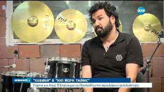 Azis and Habibi the best song in the world -Nova Tv News