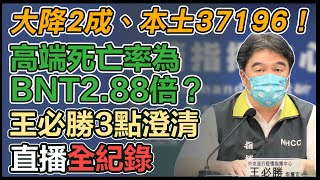 確診不能投票侵人權？