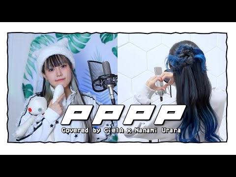 【FULL】'PPPP' / TAK 【Covered by CielA × 七海うらら】