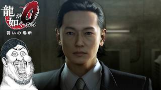 【龍が如く0 誓いの場所】#17 マネーアイランドを制する者は神室町を制す【PS4 実況プレイ 生放送】