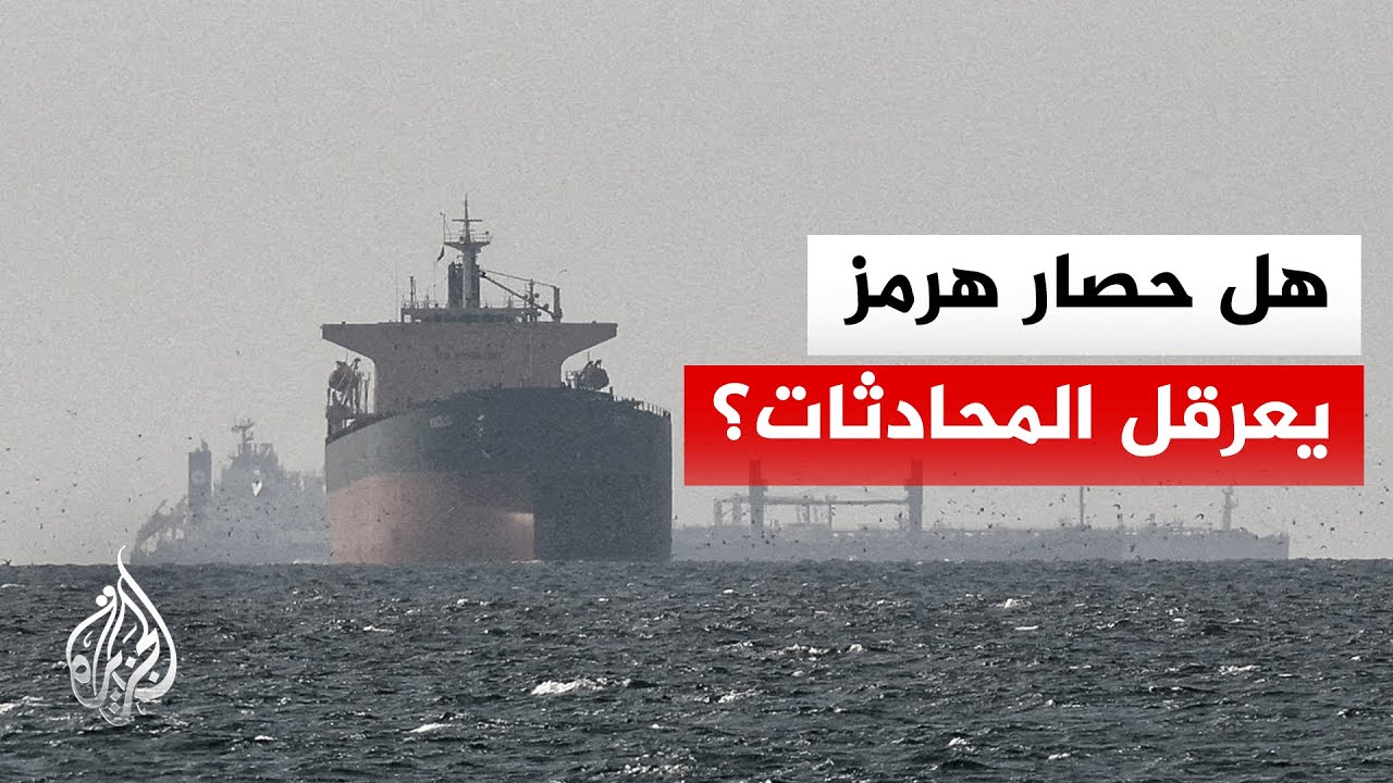 فيديو | جهود وساطة باكستانية مكثفة لعقد جولة مفاوضات إيرانية أمريكية ثانية في إسلام آباد