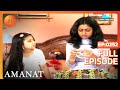Amanat | Ep.252 | Verma ji ने क्यों किया है Santosh को call? | Full Episode | ZEE TV