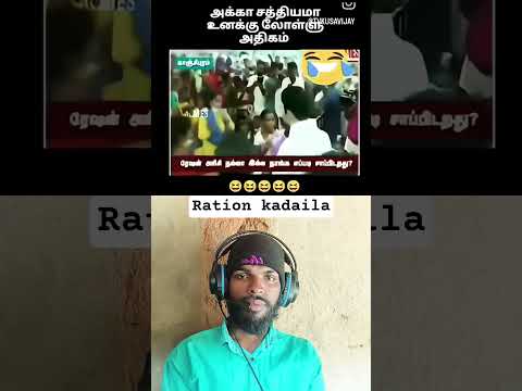 ration kadaila than #funny #comedy #troll #dmk #stalin