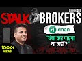 Dhan: App Review, Demat Account, Brokerage Charges, Options Trading | Stalkbroker: EP-06