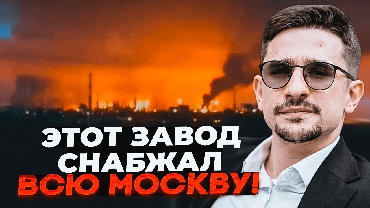 ⚡️9 ХВИЛИН ТОМУ! КУПА ВБИТИХ У РЯЗАНІ. Підірвали критично важливий для Москв