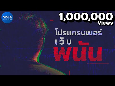 คาสิโนออนไลน์