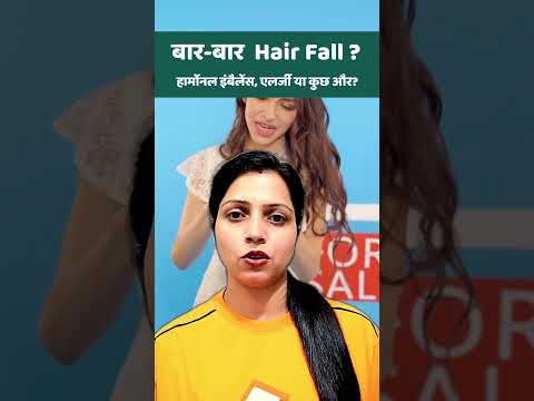 Hair Fall Story