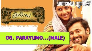 Parayumo (Male) | Orissa