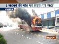 Kolkata: Mob sets 5 buses on fire after road accident claims 2 lives