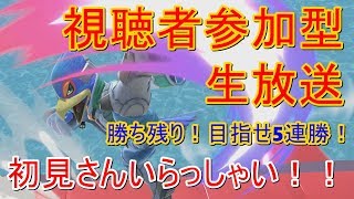 【スマブラSP】ファルコ歴15年の生放送！気軽にご参加ください！【生放送】