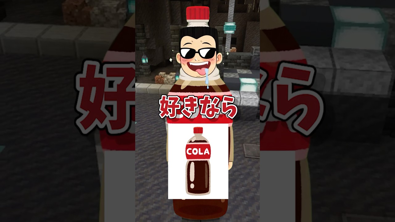 【最後ヤバすぎ】混ぜたら何色なるかな？混ぜたら好きなジュースが…!?ww#shorts #アニメ