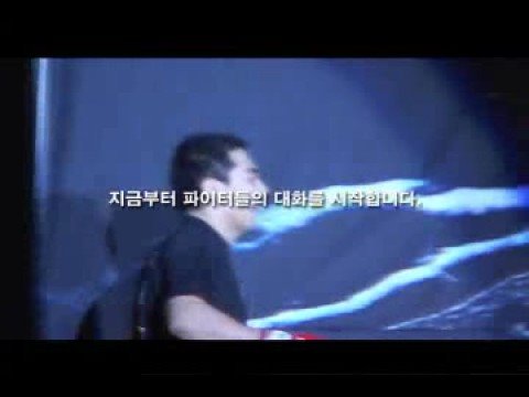 Spirit MC event highlight