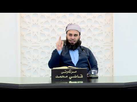 وانەی سەد و پەنجا و سێیەم