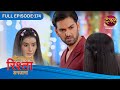 Kaisa Hai Yeh Rishta Anjana Full Episodes 174 Anmol And Rajat Love Story Dangal TV