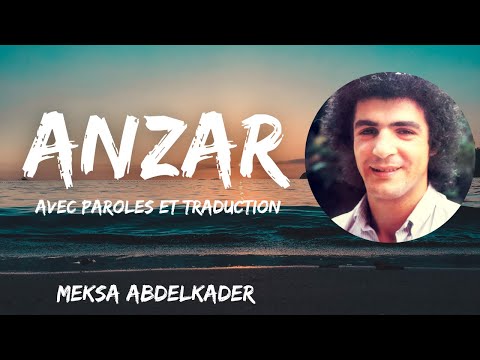 Anzar Anzar | Meksa Abdelkader | Avec Paroles et traduction