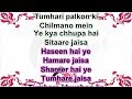 Tumhari Palkon Ki Chilmanon Mein For Male Singers Sanya Shree