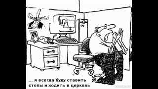 раз два три и ты уже внутри!