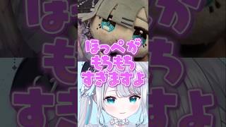 【ぶいすぽっ！切り抜き】顔がまるすぎる花芽すみれ、花芽むくみれ。#vtuber #ぶいすぽ #切り抜き #ぶいすぽ切り抜き #花芽すみれ