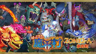帰ってきた魔界村 ステージ２攻略がんばる【若き騎士】