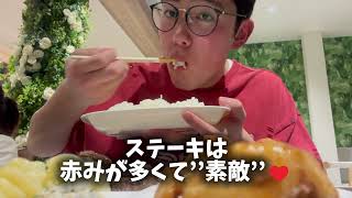 【那須旅行】家族で那須のTOWAピュアコテージに泊まった日のVlog！