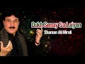 Shaman Ali Mirali Song Dukh Senay Sa Laiyon Sindhi Songs