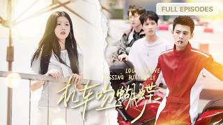 그녀 위해 4년 복역. 재회해도 사랑 고백 못 하다 키스에 무너져 그녀만 사랑하게 됨!