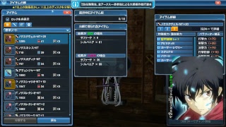 【PSO2】デイリー消化と龍とTA３キャラ（廃人ヤンデレ放送