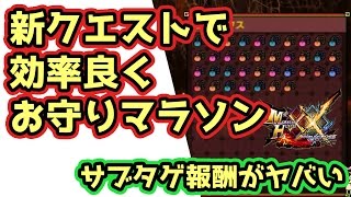Mhxx実況 Ps不要 ラオシャンロンをソロで楽々攻略できる装備できたやで モンハンダブルクロス تنزيل الموسيقى Mp3 مجانا