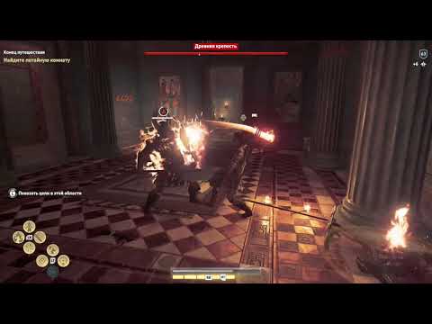 Потайная комната на острове Гефеста (Assassin's Creed Odyssey)