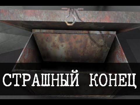 SCP-902 - Final Countdown, Peacetime