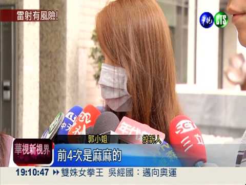 小腿除毛留疤! 女被譏"紅豆腿"