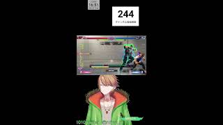【ST6】アレックスやるぜ～！【狼光ルフラ】Vtuber
