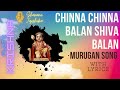 Chinna Chinna Balan Shiva Balan Song In Tamil With Lyrics Cute Little Murugan Photos And Song Tamil