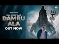 Thandi Thandi Hawa Chale Bholenath Song Dhundu M Haridwar M Billa Sonipat Ala Damru Ala