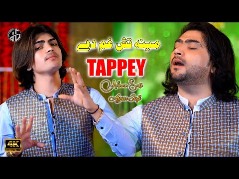 Pashto Songs 2025 | Bega Me Zrha Bande Sa Showo | Tappey | Adnan Safi | Ayan Safi Pashto Tapey | 4K