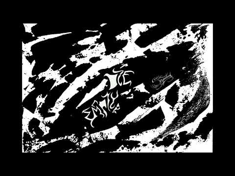 SERPENTARD - COUNT VON (SHABBA)