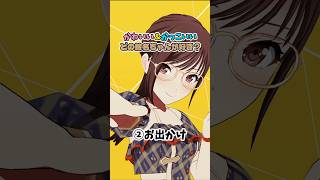 【プロセカ】かわかっこいい絵名ちゃん5選！みんなはどれが好き？ #shorts