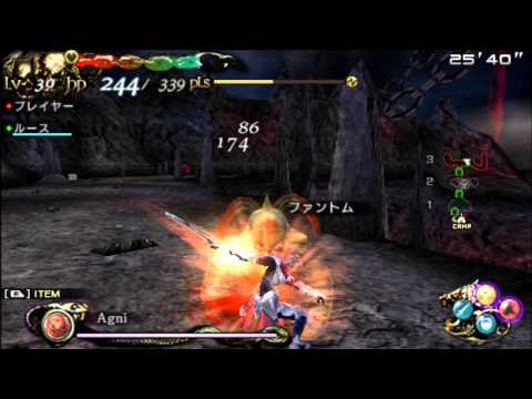 Lord of Apocalypse PSP