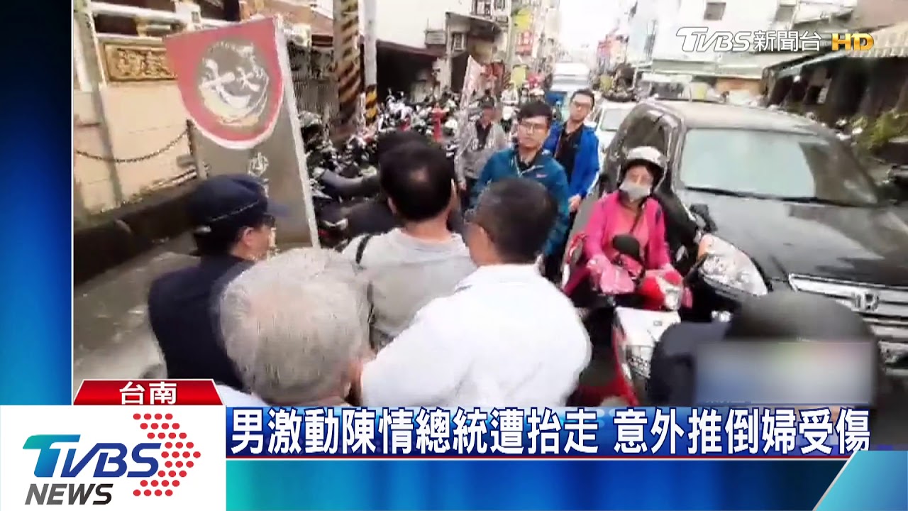 男激動陳情總統遭抬走 意外推倒婦受傷