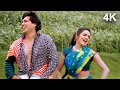 Govinda Madhoo सुपरहिट गाना Jaanta Hoon Janta Hoon Maanta Hoon Haathkadi Movie