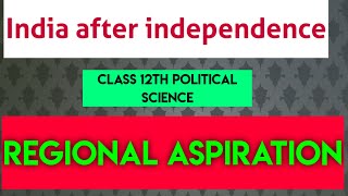 India After independence || regional aspirations || sikkim merger || goa liberation