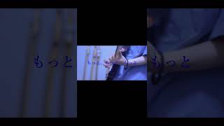 【#言って。】【#shorts】【#ヨルシカ】【#永久機関】プロフよりYouTube fullへ飛べます！  #ヨルシカ  #初音ミク #anime #キタニタツヤ