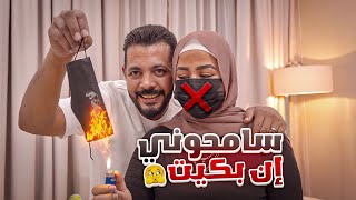 اخيرا نزعت الماسك للأبد????…! بكيت من الوجع????