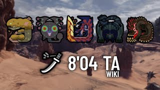 【MHW:I】泥など温しヘヴィメタル 太刀 8'04 (TAwiki)