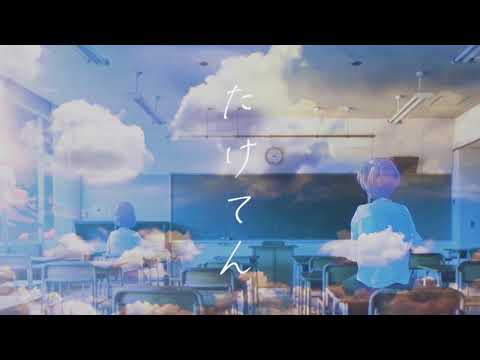 Greeeen Universal Music Japan