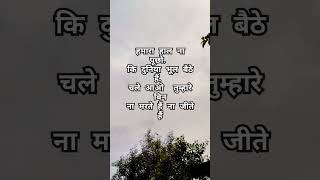 Download lagu hamara haal na pucho //sad songs//song lyrics// mp3 Download lagu hamara haal na pucho //sad songs//song lyrics// mp3