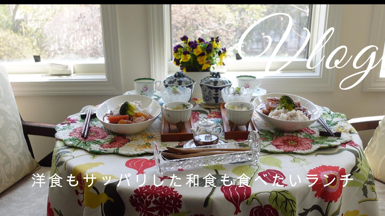 洋食もさっぱり和食おかずも一緒に食べるランチ・テーブルクロス、小物の収納/シニア夫婦Vlog143