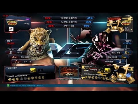 hao11 (king) VS eyemusician (yoshimitsu) - Tekken 7 Season 4